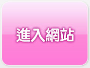 ut13077視訊聊天
